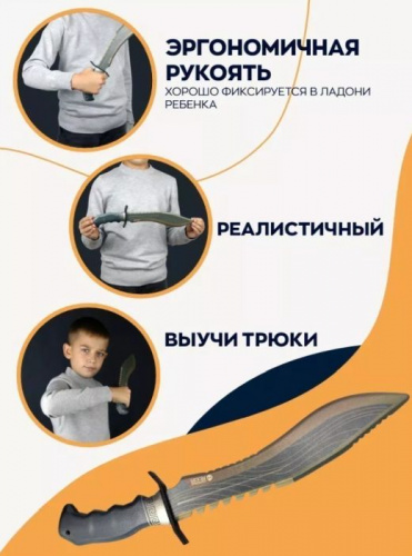 Макет ножа Кукри (Мачете) Золотая отделка Gold trim 00495 фото 2