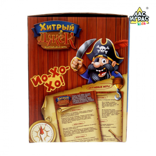 Игра настольная "Хитрый Джек" фанты 2268165 фото 5