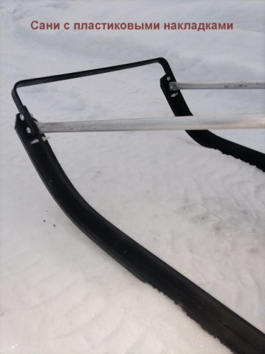 Сани Финские взрослые "Морозко" (аналог Esla) 996889 фото 12