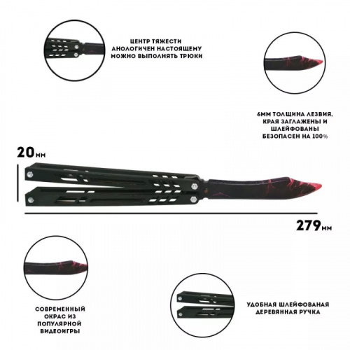 Макет ножа Бабочка фанера V2 6 мм Вселенная Universe Standoff 0169 998662 фото 2