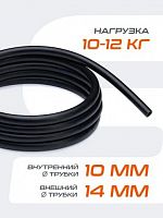 Эспандер (труба латекс) 3 м, 14 мм черный 10-12 кг 995628