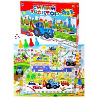Игра-ходилка "Синий трактор" ИН-5776 7456203
