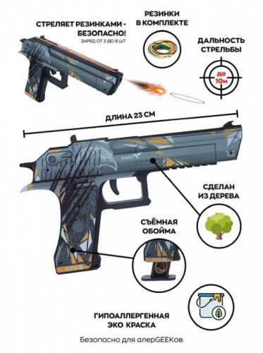 Макет Пистолета с длинным стволом Desert Eagle Хищник Predator (съемная обойма) Standoff 00217 фото 2