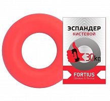 Эспандер кистевой 30 кг красный Fortius 998213