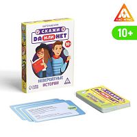 Игра настольная "Скажи Да или Нет. Невероятные истории" 10+ 4064843