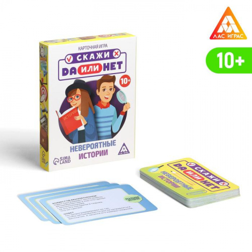 Игра настольная "Скажи Да или Нет. Невероятные истории" 10+ 4064843