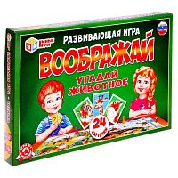 Игра-ходилка "Воображай. Угадай животное" 24 карты 3272493