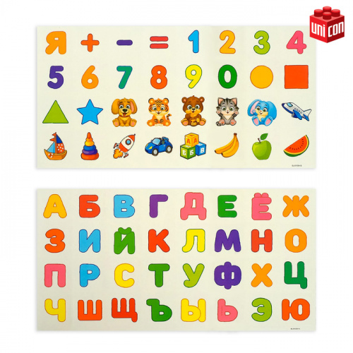 Конструктор магнитный "Magical Magnet" 20 деталей 32х28 см 3568155 фото 4