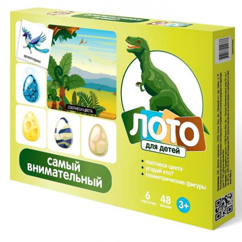 Лото Самый внимательный 03601/4711245