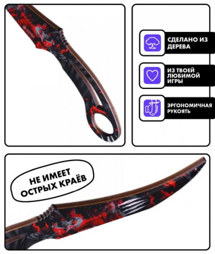 Макет ножа Клык Fang фанера 6 мм Haunt Призрак Standoff 00772 фото 2