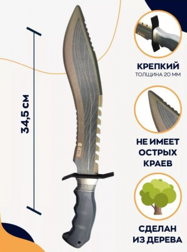 Макет ножа Кукри (Мачете) Золотая отделка Gold trim 00495 фото 3 Макет ножа Кукри (Мачете) Золотая отделка Gold trim 00495 фото 3