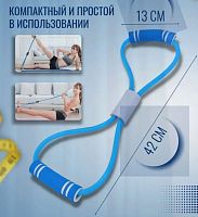Эспандер восьмерка голубой 3-7 кг 996437