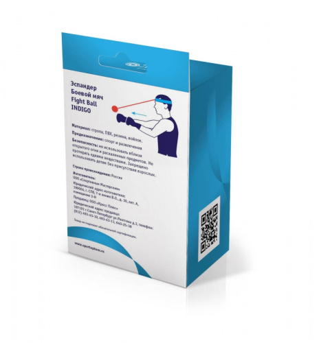 Эспандер Боевой мяч (король точности) SM-061 20795 фото 3 Эспандер Боевой мяч (король точности) SM-061 20795 фото 3
