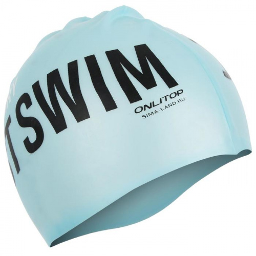 Шапочка для плавания силиконовая Onlitop JustSwim голубая 5153961 фото 2