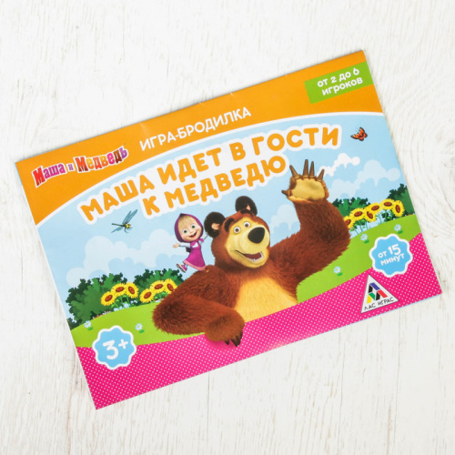 Игра-ходилка "Маша идет в гости к медведю" 2439737