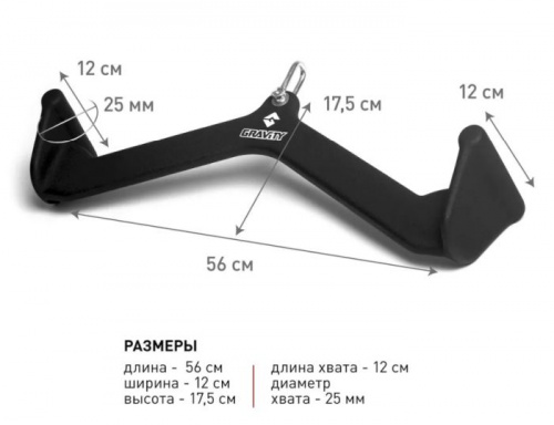 Рукоятка для тяги Mid Grip Gravity 56 см 996487 фото 3