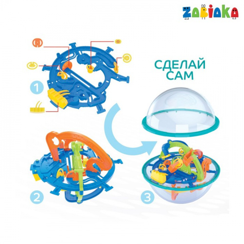 Головоломка Лабиринтус "Магический шар" 100 уровней 02118 3917668 фото 2