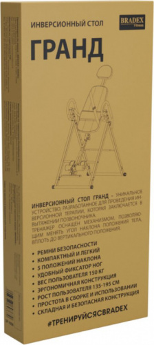 Инверсионный стол Bradex Гранд SF1036 фото 3