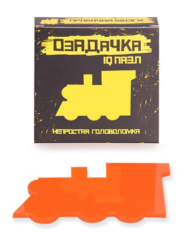 Головоломка Пазл (IQ-пазл) Озадачка "Паровоз" 998050