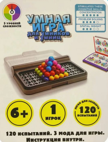 Конструктор (IQ пазл, 3D тетрис) 12 деталей 14х10 см 995518