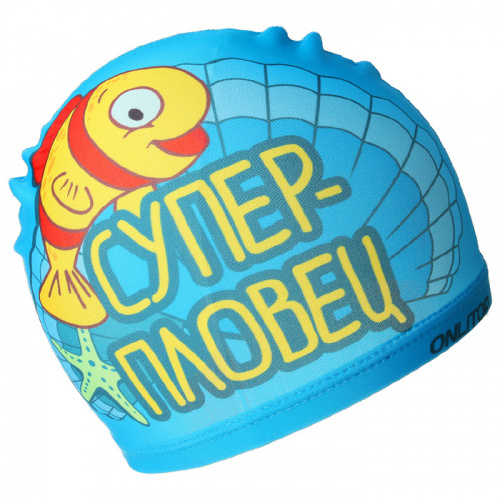 Шапочка для плавания детская Lyc "Ракушка. Супер-пловец" 3132735 фото 2 Шапочка для плавания детская Lyc "Ракушка. Супер-пловец" 3132735 фото 2