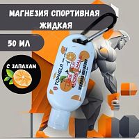 Магнезия жидкая 50 мл Top Help (тюбик) с апельсином 95717