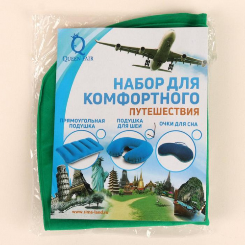 Подушка для шеи надувная зеленая 135632 фото 4