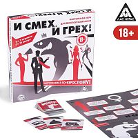 Игра настольная "И смех, и грех" 18+ 2472061