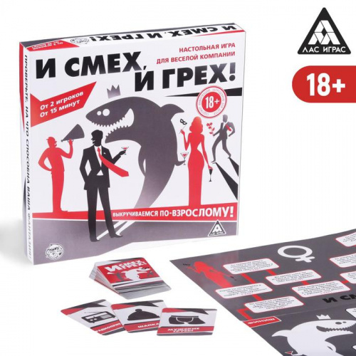 Игра настольная "И смех, и грех" 18+ 2472061