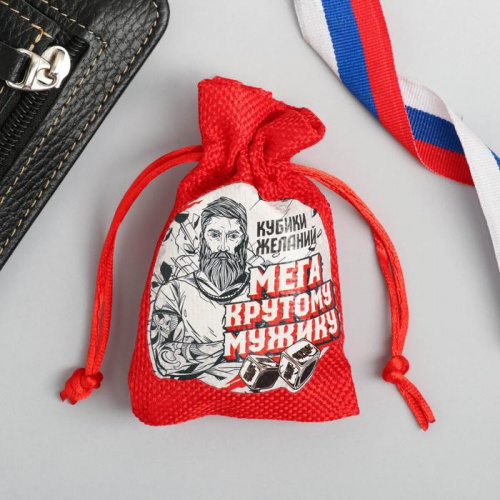 Зары (кубики игральные) 2,5х2,5 см в мешочке "Крутому мужику" 2 шт 5361454 фото 2