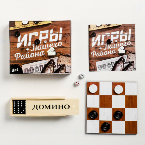 Нарды+шахм+домино "Игры нашего района" 4363520 фото 2