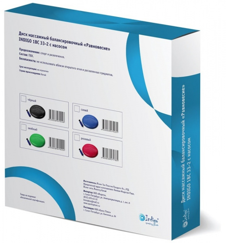 Диск балансировочный ПВХ черный 1BC 33-2 27670 фото 4 Диск балансировочный ПВХ черный 1BC 33-2 27670 фото 4