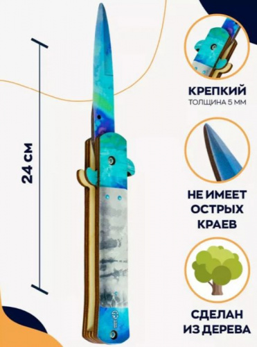 Макет ножа Стилетто V2 Tie Dye выкидной механизм Standoff 01412 фото 2