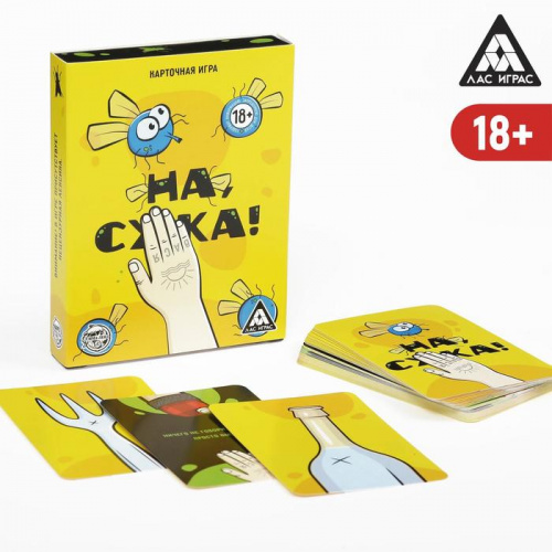Игра карточная "На с*ка" 40 карт 18+ 3665042
