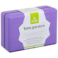 Кирпич для йоги фиолетовый 23х15х8 см Sangh 3551192