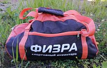 Сумка спортивная 5016ф "Физра" 67х31х23 см с длинными ремнями 997568