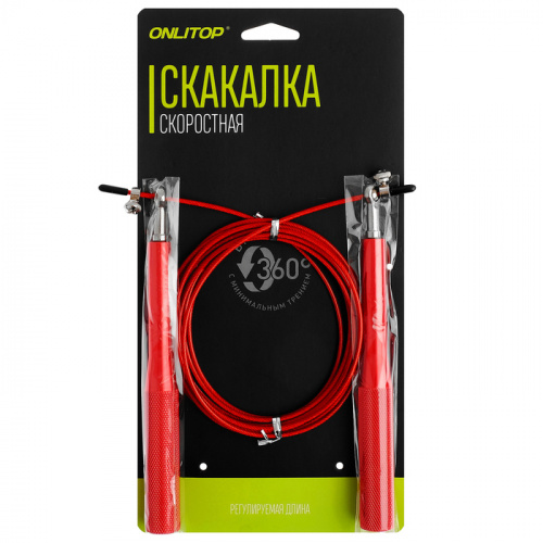Скакалка 2,6-2,9 м метал. трос КРАСНЫЙ 4485752 фото 3