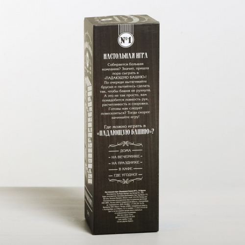 Игра Башня падающая Баланс, аналог Дженга (Jenga) №1 4571708 фото 8