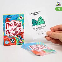 Игра карточная "Правда или обман" 7+ 5293477