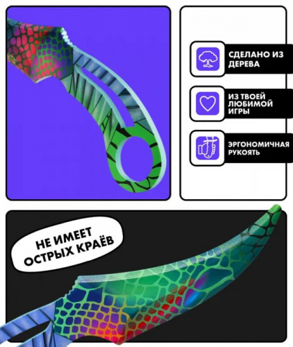 Макет ножа Клык Fang фанера 6 мм Saphira Сафира Standoff 00810 фото 2