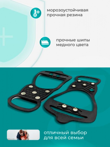 Ледоходы Неваляйсы 7 шипов р-р 38-45 комфорт 996671 фото 2 Ледоходы Неваляйсы 7 шипов р-р 38-45 комфорт 996671 фото 2