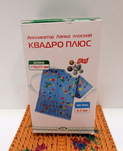 Аппликатор игольчатый (коврик) 118х471 мм шаг игл 6,2 мм Ляпко Квадро плюс 996785 фото 2