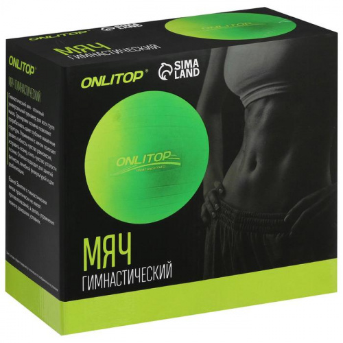 Мяч фитнес 75 см черный 3544006 фото 5