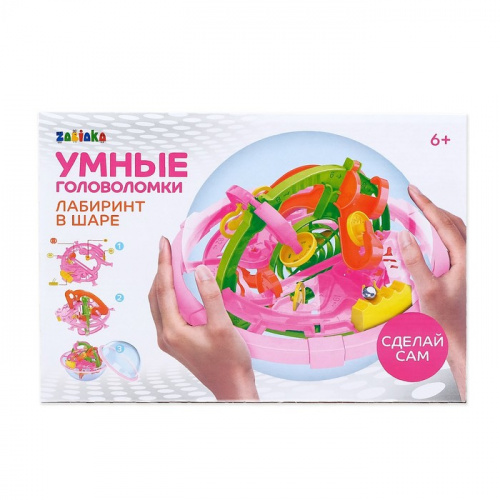 Головоломка Лабиринтус "Магический шар" 100 уровней 02118 3917668 фото 3