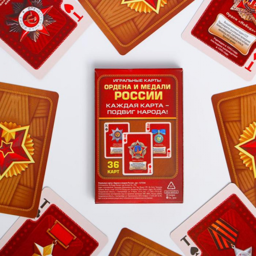 Карты 36 шт "Ордена и медали России" 1275566 фото 4