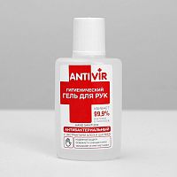 Антисептик для рук Antivir (гель) 30 мл 5065442