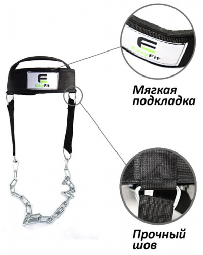 Лямки-тяги для головы ткань Easy Fit неопрен 02021