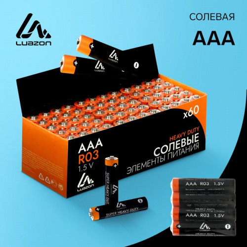 Батарейка AAA 4 шт R03 Luazon 1740934 фото 2
