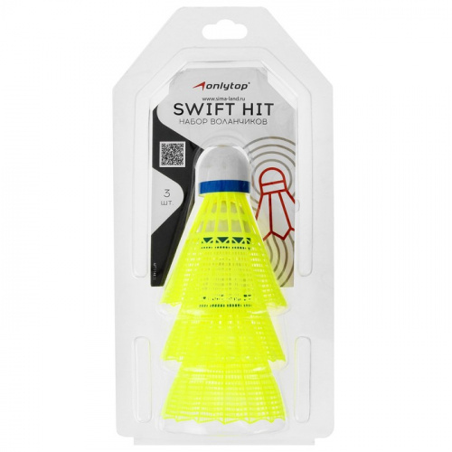 Волан нейлон 1 шт желтый Swift Hit (3 шт/уп) 534811 фото 2