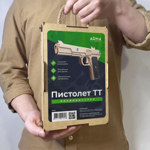 Макет пистолета ТТ (Тульский Токарева) дерево Arma AT019 044328 фото 2